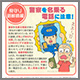トピックス94サムネイル画像